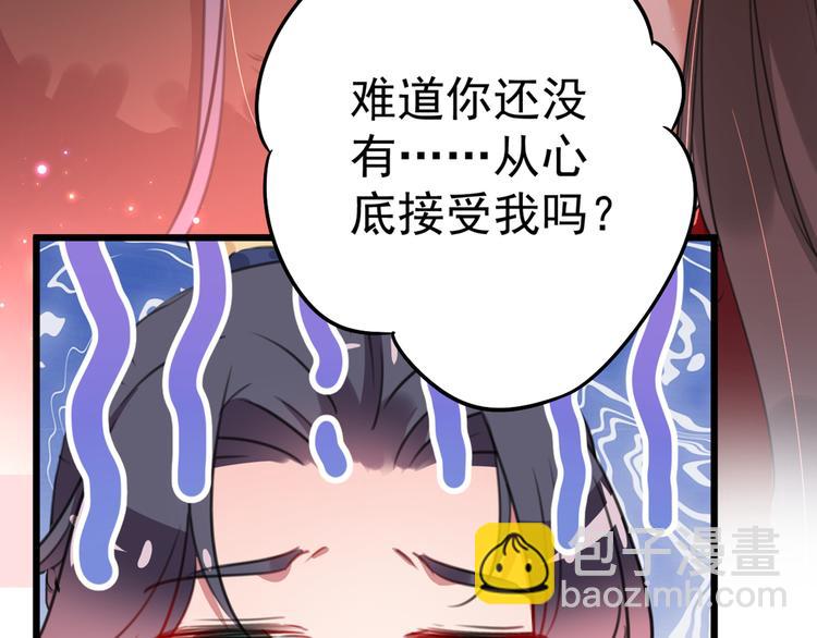 第192话 喜欢从来都不是负担15