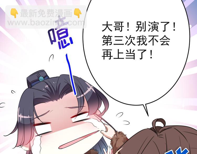 第192话 喜欢从来都不是负担17