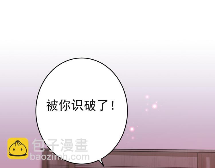 第192话 喜欢从来都不是负担19