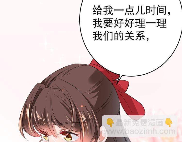 第192话 喜欢从来都不是负担24