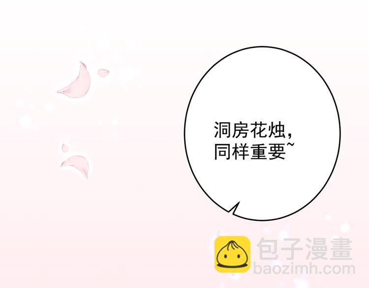 第192话 喜欢从来都不是负担3