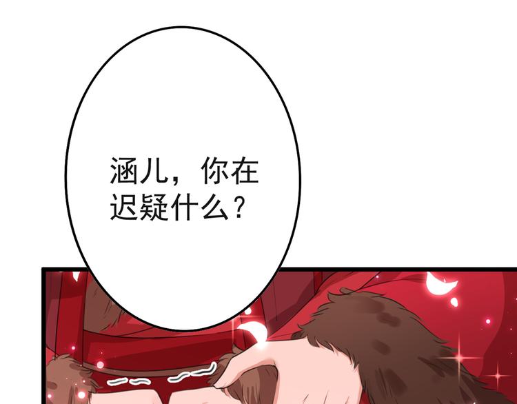 第192话 喜欢从来都不是负担34