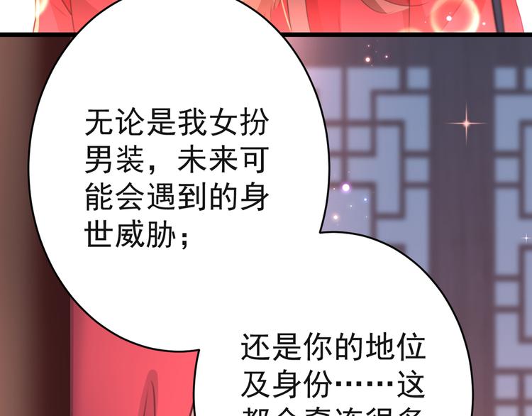 第192话 喜欢从来都不是负担38