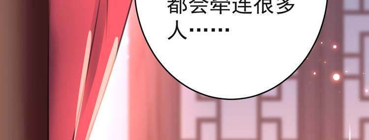 第192话 喜欢从来都不是负担39