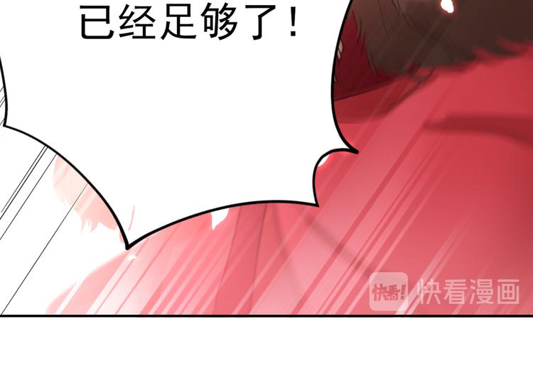 第192话 喜欢从来都不是负担49
