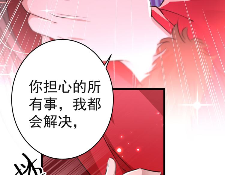 第192话 喜欢从来都不是负担58