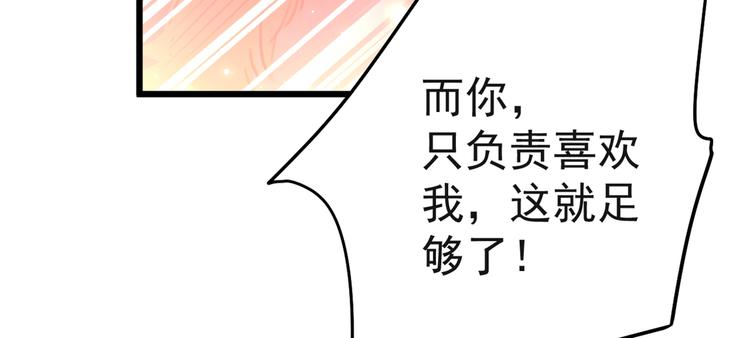 第192话 喜欢从来都不是负担60