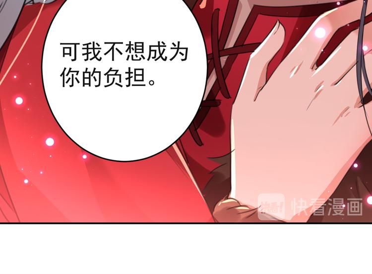 第192话 喜欢从来都不是负担72