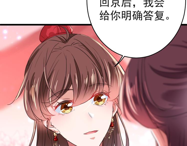 第192话 喜欢从来都不是负担74