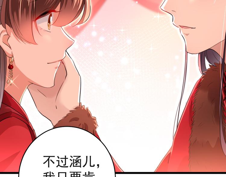 第192话 喜欢从来都不是负担77