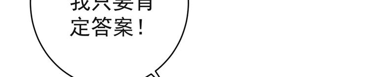 第192话 喜欢从来都不是负担78