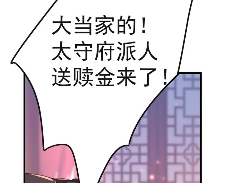 第192话 喜欢从来都不是负担92
