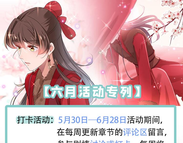 第192话 喜欢从来都不是负担96
