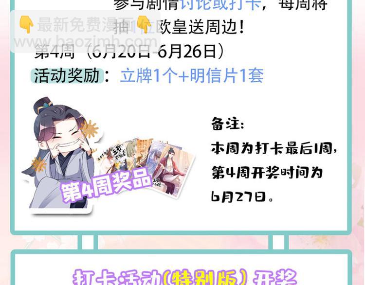 第192话 喜欢从来都不是负担97