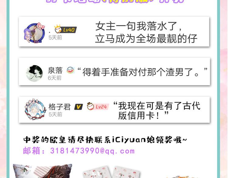 第192话 喜欢从来都不是负担98