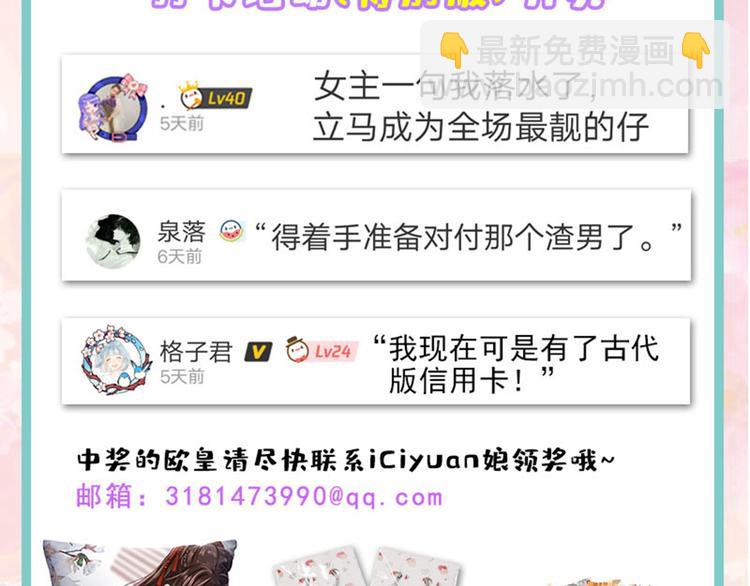 第193话 你可知罪！102