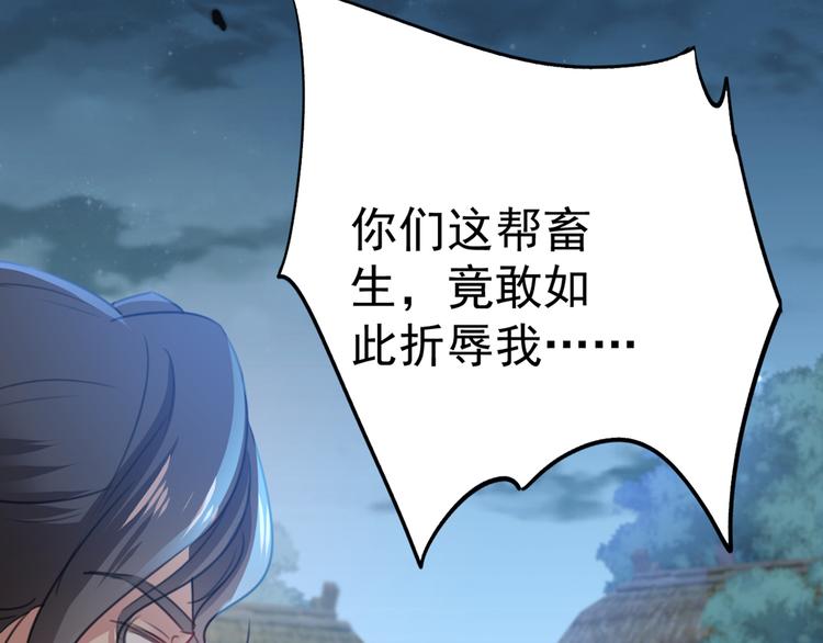 第193话 你可知罪！12