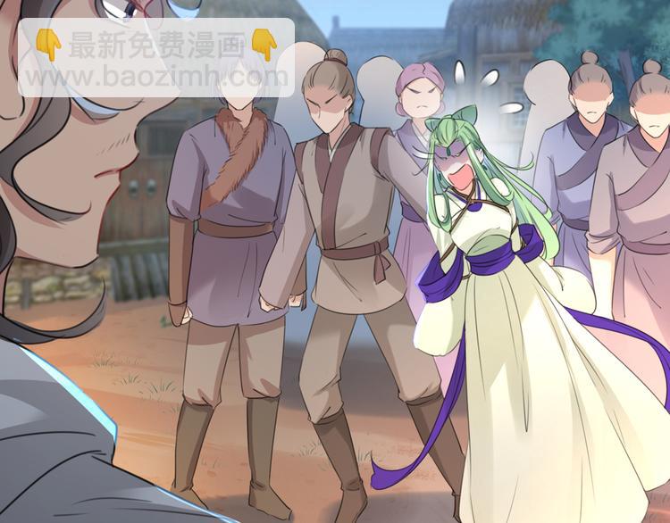 第193话 你可知罪！13