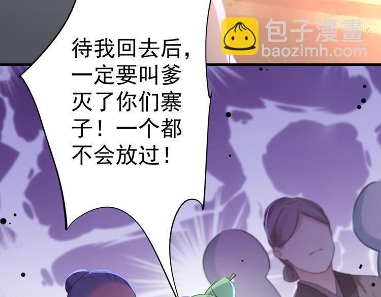 第193话 你可知罪！15