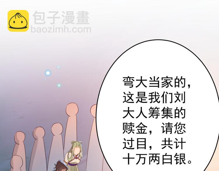 第193话 你可知罪！18