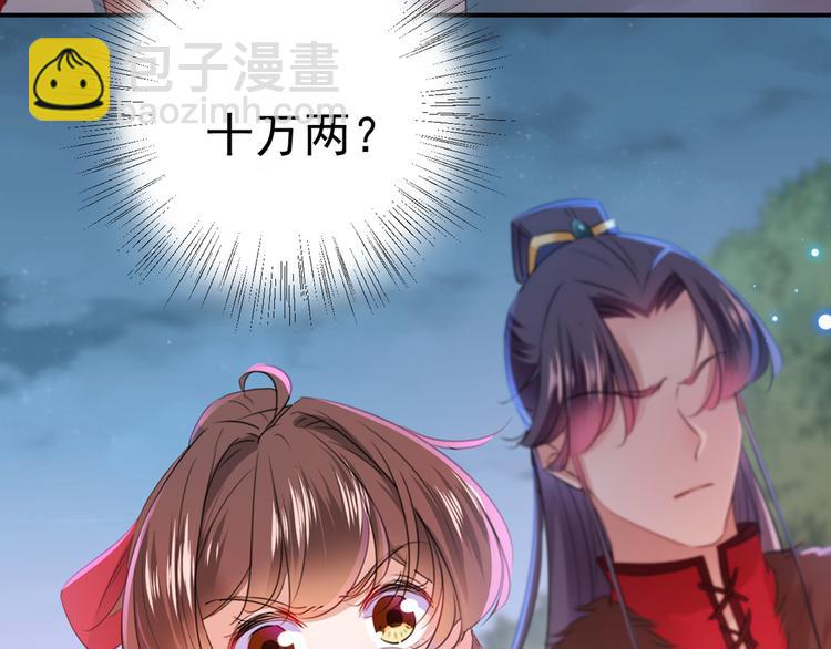 第193话 你可知罪！21