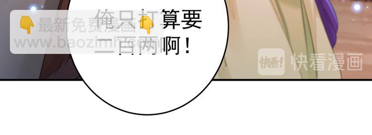 第193话 你可知罪！28