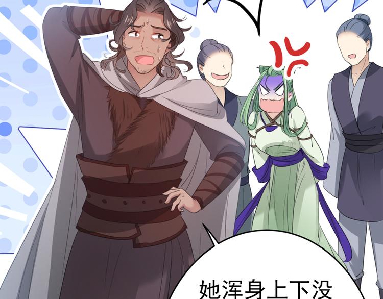 第193话 你可知罪！30