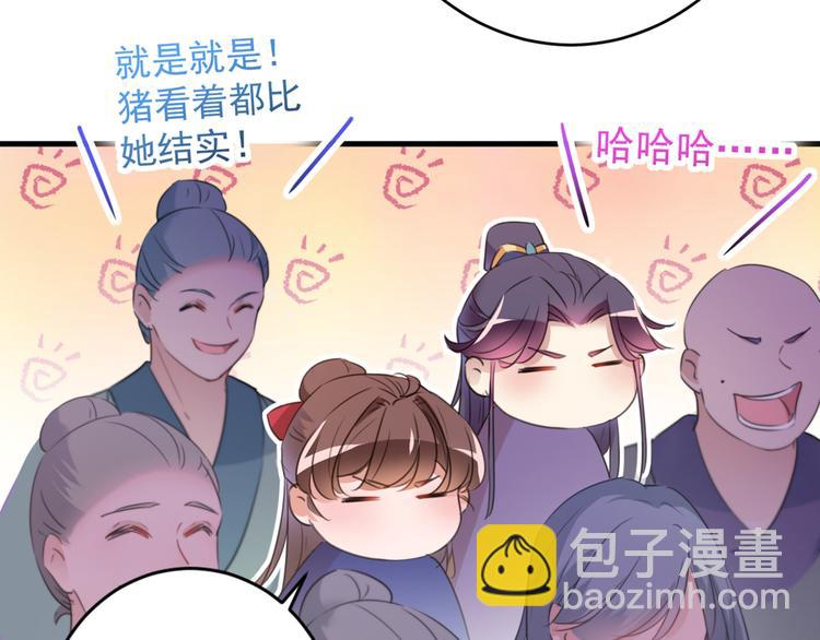 第193话 你可知罪！32