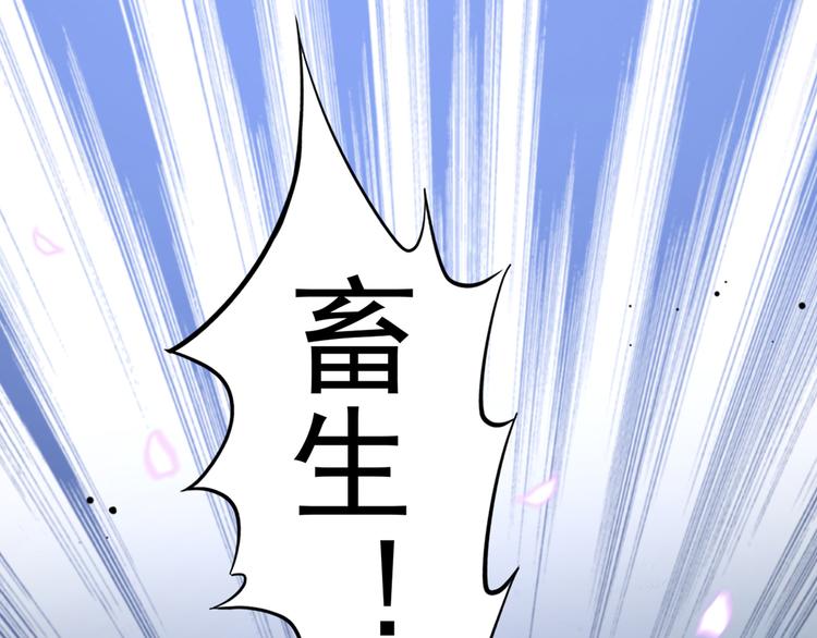 第193话 你可知罪！34