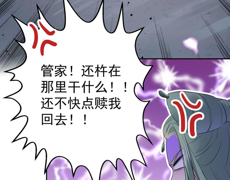 第193话 你可知罪！37