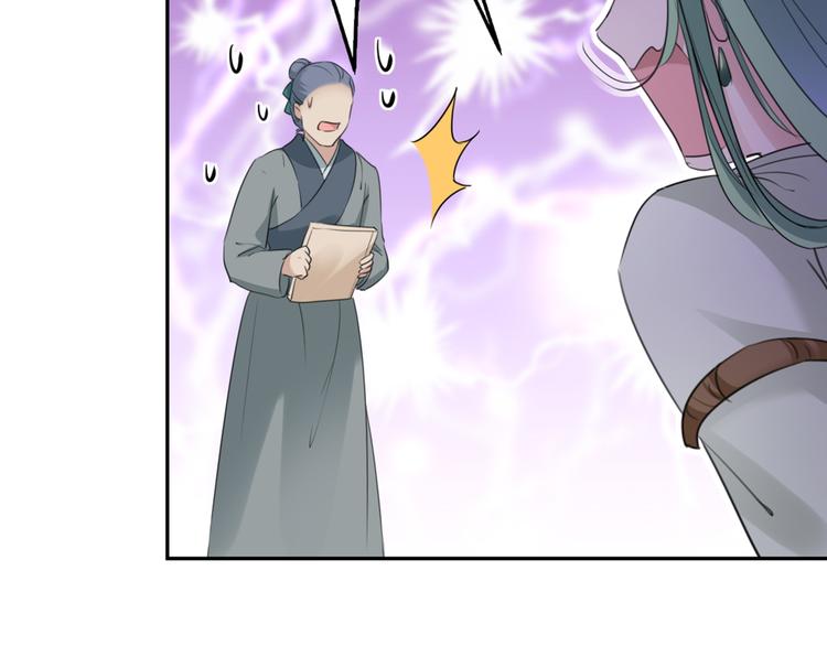 第193话 你可知罪！38
