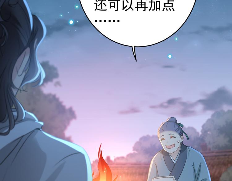 第193话 你可知罪！41
