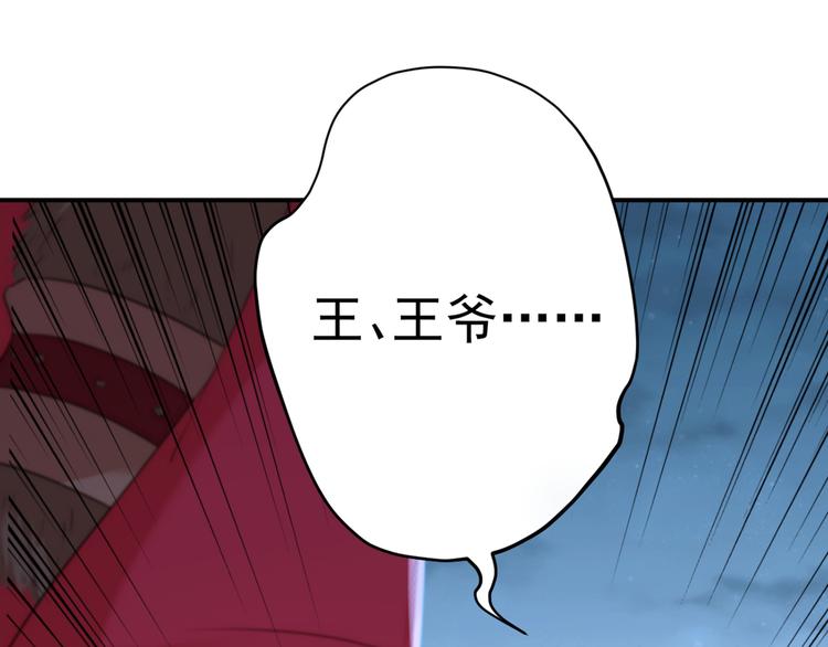第193话 你可知罪！46