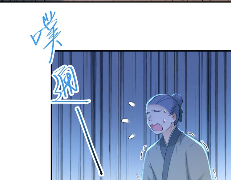 第193话 你可知罪！49