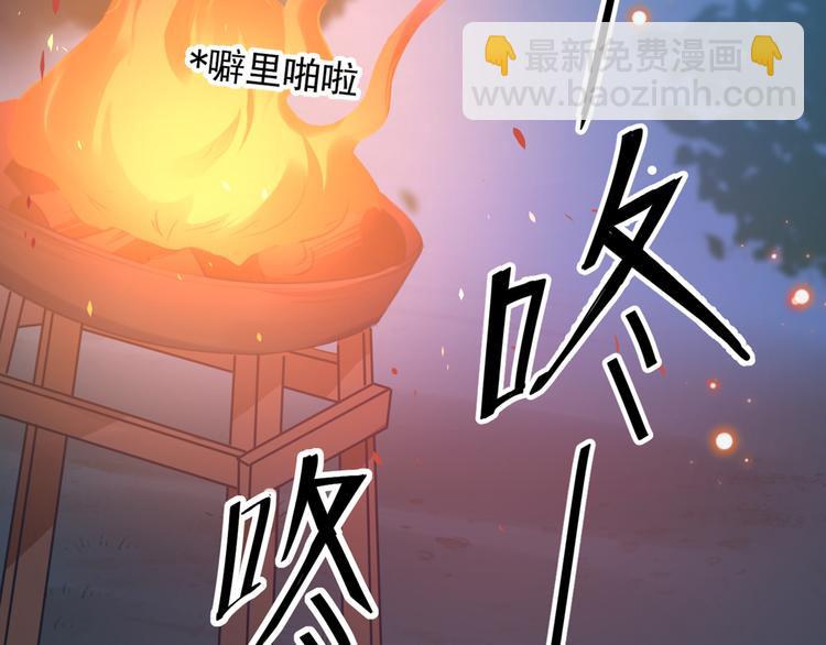 第193话 你可知罪！5