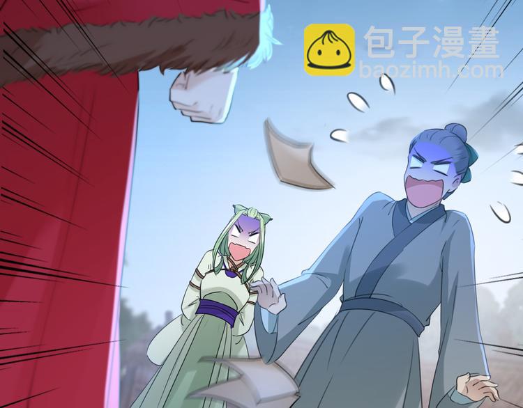 第193话 你可知罪！51