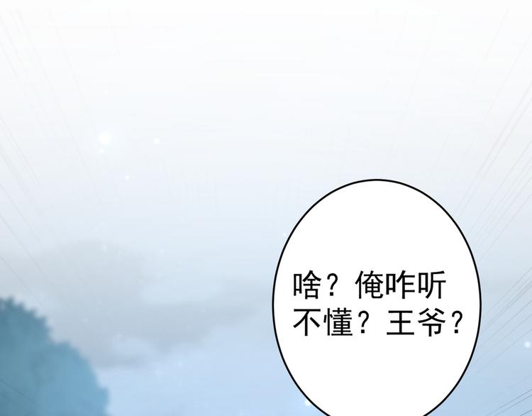 第193话 你可知罪！56