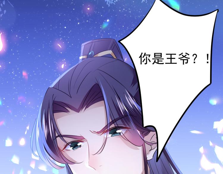 第193话 你可知罪！59