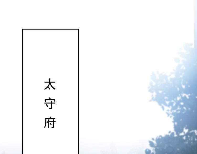 第193话 你可知罪！62