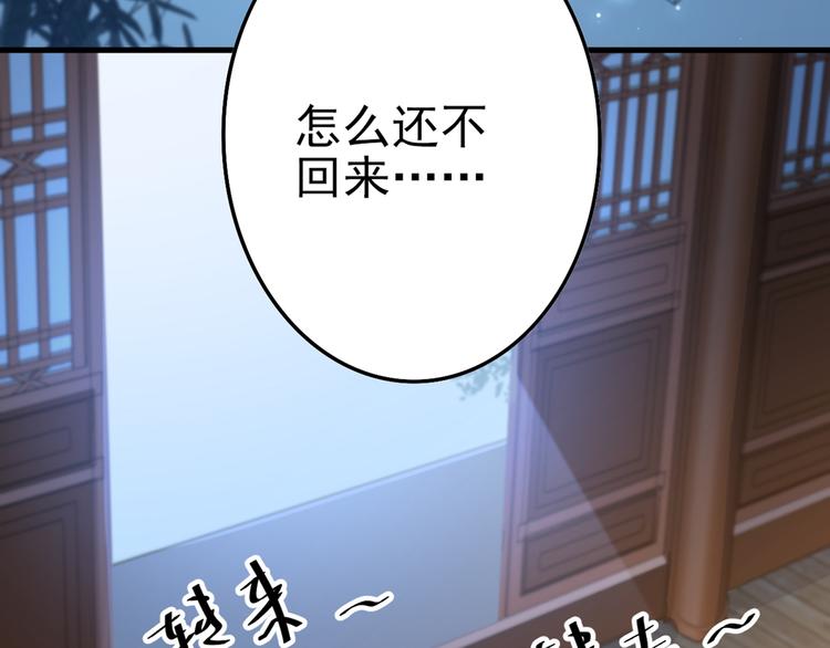 第193话 你可知罪！66