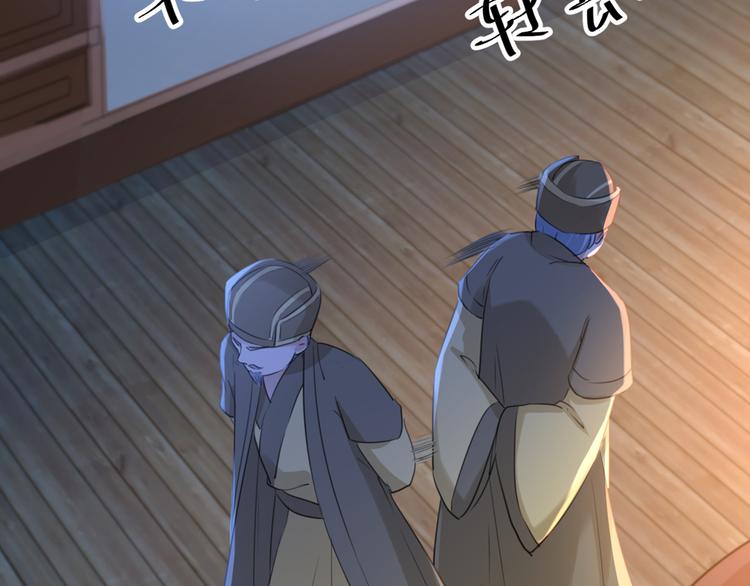 第193话 你可知罪！67