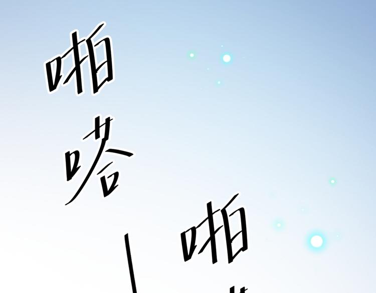 第193话 你可知罪！69