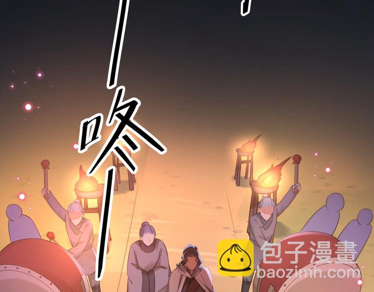 第193话 你可知罪！7
