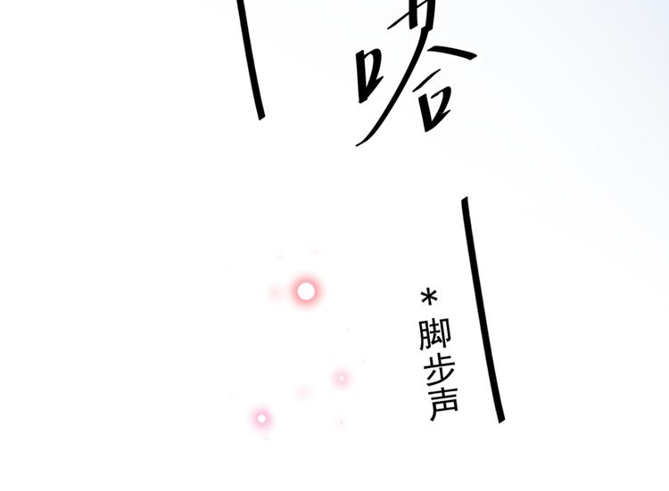 第193话 你可知罪！70