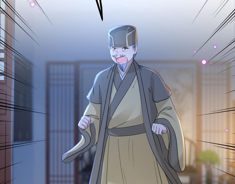 第193话 你可知罪！73