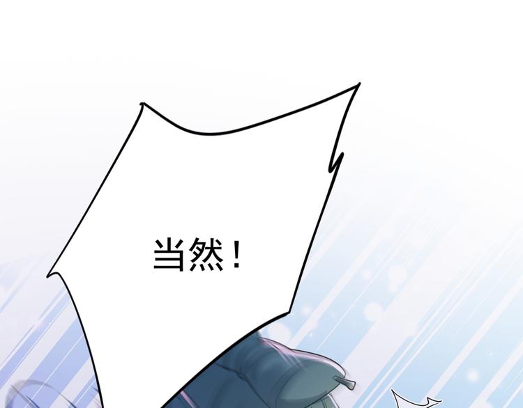 第193话 你可知罪！76