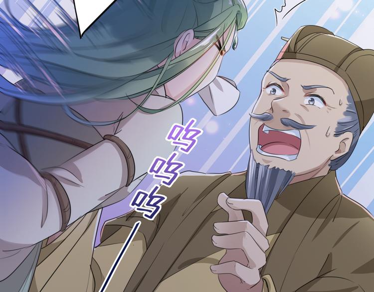 第193话 你可知罪！77