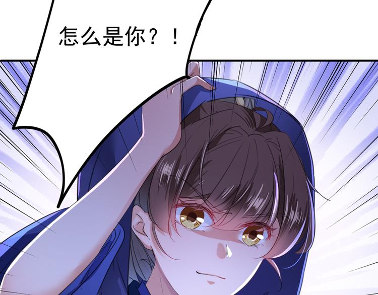 第193话 你可知罪！79