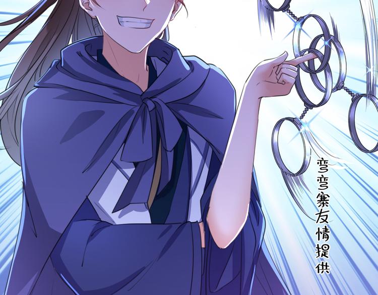 第193话 你可知罪！85