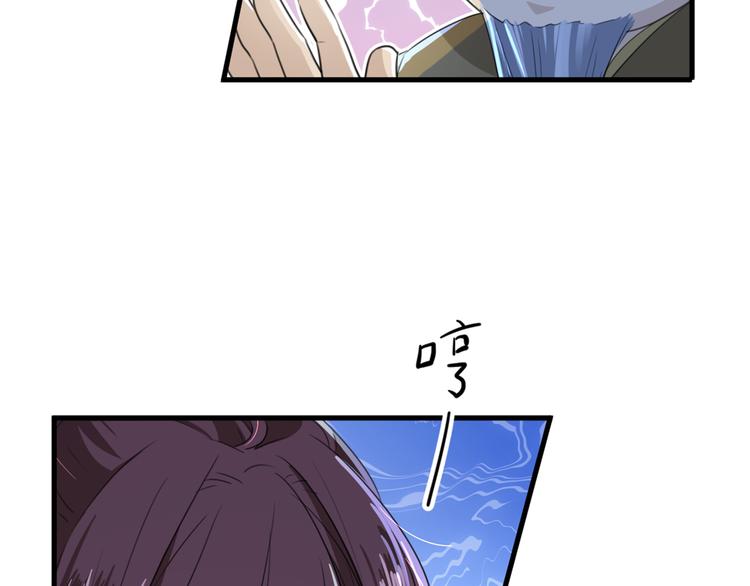 第193话 你可知罪！88
